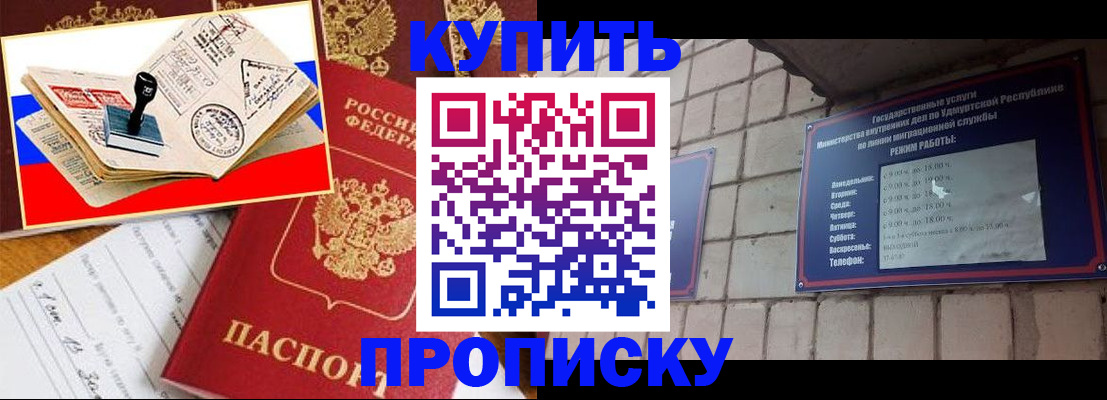 временная регистрация госуслуги в Мурманской области